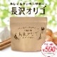 ڥꥴĹꥴ260硡߽в٤ޤǤ3ĶޤԲġ2Ĥޤ