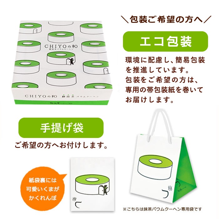 10ȢޤȤ㤤 ŲХ९إ CHIYO