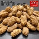 ������̵�������ո�����������ѡ������ҡ��ԡ��ʥå�200g��100g��2�ˡڤ椦�ѥ��åȡۡ����ո���������ۡڥԡ��ʥåġ� �ڤ��Ĥޤߡ�