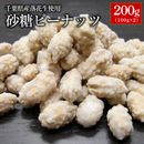 ������̵�������ո�����������ѡ������ԡ��ʥå�200g��100g��2�ˡڤ椦�ѥ��åȡۡ����ո���������� �ڥԡ��ʥåġ� �ڤ��Ĥޤߡ�