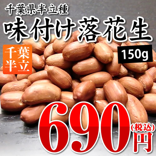 ���¸�ǯ�� ���ո��� ����ȾΩ ̣�դ������ 15���� ����� �ԡ��ʥå� ���Ĥޤ�