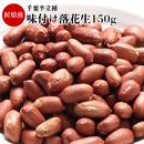 ���¸�ǯ�� ���ո��� ����ȾΩ ̣�դ������ 15���� ����� �ԡ��ʥå� ���Ĥޤ�