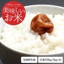 ������̵����  ���ơ�����8ǯ�� ���ո��� ���������ޤ� ���� 10kg 1���� ���� ���ơۡڥ���ۡ����ơ�