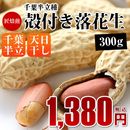 ���¸�ǯ�� ���ո��� ����ȾΩ ��������� �������� ����� ŷ������ �ԡ��ʥå� ���Ĥޤ�