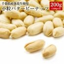 ������̵���۾�γ�Х����ԡ��ʥå�100g��2�ڤ椦�ѥ��åȡۡ����ո���������� ��ŷ�������� �ڥԡ��ʥåġ� �ڤ��Ĥޤߡ� �ڥ᡼���ء� �ڿ���������á� �ڤ�ߤĤ���