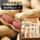 ������̵���ۥ��եȤ˥ԥå��ꡪ ���侩�����äפ�800g�ݾڡ����ո��������5��800g���å� ��ŷ�������� �ڥԡ��ʥåġ� �ڤ��Ĥޤߡ�