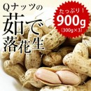 ո Ѥʤä 900g(3003)ۡոۡ觤ۡڤĤޤߡۡڣѥʥåġ