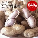 ���ո��� �����ޤ��� ��������840g(280���3��)��������ۡ����ո����ۡ�觤�������ۡڤ��Ĥޤߡ�