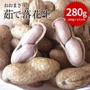 ���ո��� �����ޤ��� ��������280g(280���1��)��������ۡ����ո����ۡ�觤�������ۡڤ��Ĥޤߡ�
