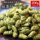 ������̵�������ո�����������ѡ�����ԡ��ʥå�200g��100g��2�ˡڤ椦�ѥ��åȡۡ����ո���������ۡڥԡ��ʥåġ� �ڤ��Ĥޤߡ�