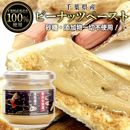 ���ո����������100����ѡ� �ԡ��ʥåĥڡ����� 135g  ����� ŷ������ �ԡ��ʥå�