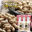 ��������� ���������ߡۥ��եȤ˺�Ŭ�����ո��� ���դ� ����Ĥ� ����� 2�� ������� ���å� ���1300g 1.3kg ����ȾΩ Q�ʤäġ�ŷ�������� �ڥԡ��ʥåġ�  ����̵�� ����� £��ʪ ����� ���渵 ������