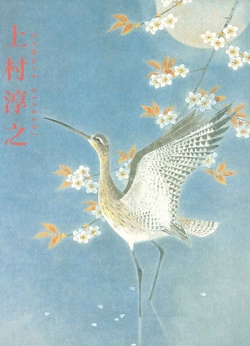 ��Ͽ��������ǰ ��¼��ǷŸ