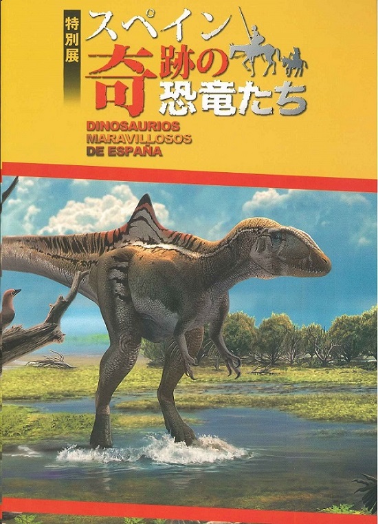 超入手困難 世界初【1970年開催スペイン美術展特別記念品　牡牛頭部ブロンズ像 超入手困難 世界初【1970年開催スペイン美術展特別記念品 牡牛頭