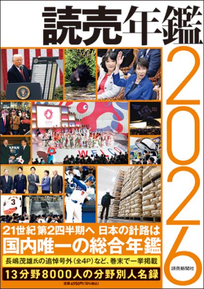 ����ǯ��2026