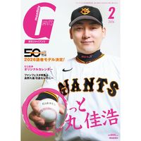 読売新聞グループ OYS WEB STORE