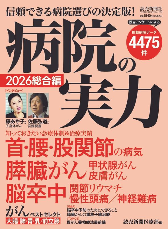 �±��μ��ϡ�2026������