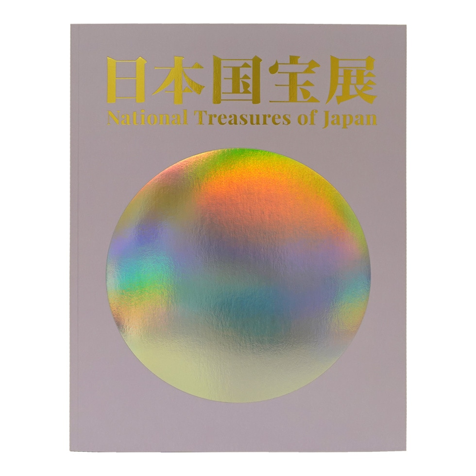 日本国宝展 National Treasures of Japan 2014 000000000525_KdPiDug.jpg