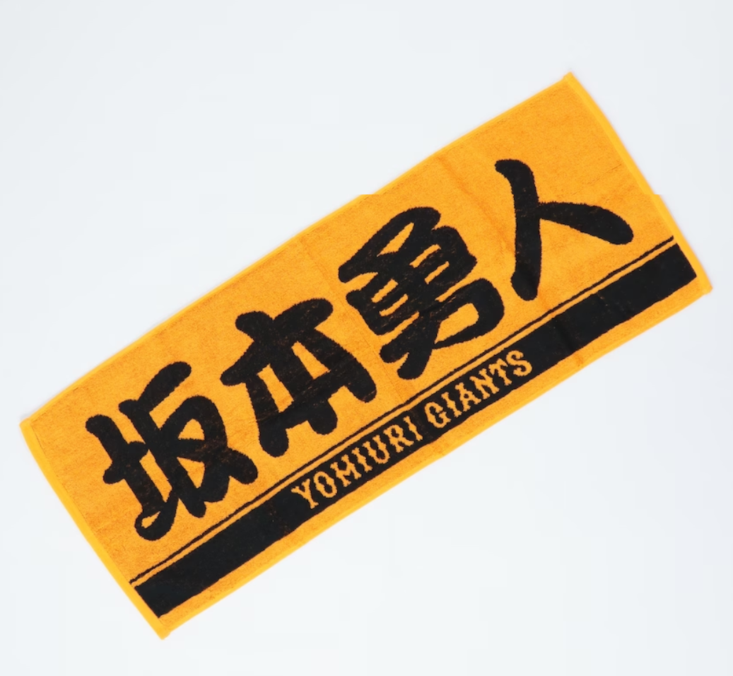 読売ジャイアンツ ブラック×オレンジ プレーヤーズフェイス