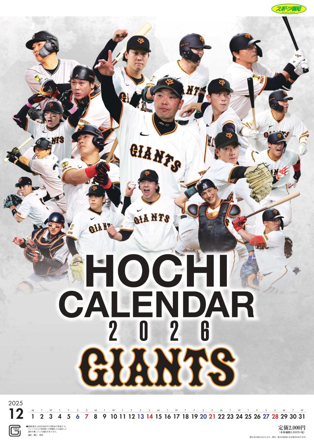 ���Υ��㥤����ĥ�������2026