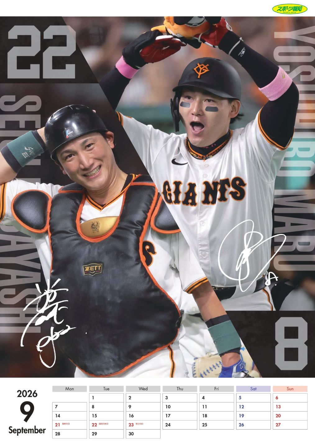 ���Υ��㥤����ĥ�������2026