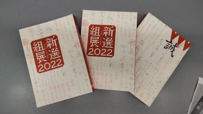 Ÿ2022Ͽ