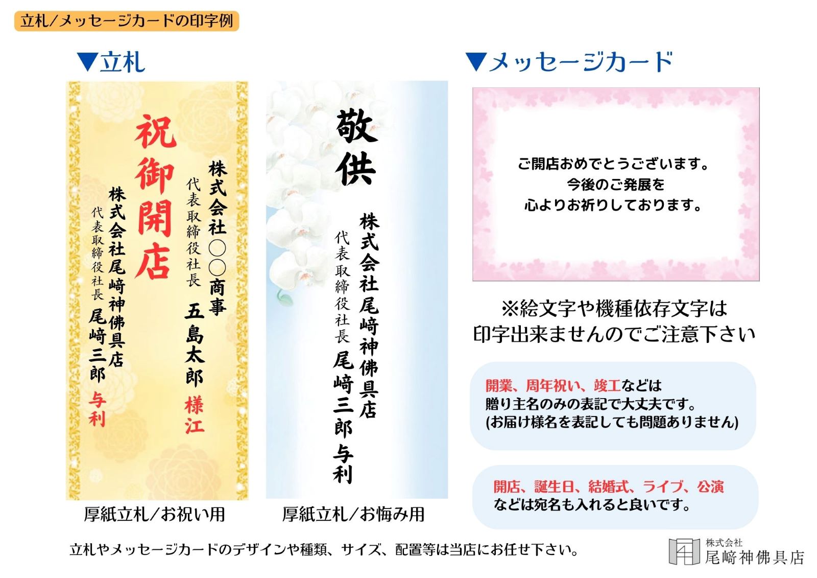 ��ĳ����5�ܡ��ֻ硡¤�֡�1�ġ������դ���Ω������å����������ɡ����ˤ������ȡ���ǰ���������������֡�����ƥꥢ��H1_011