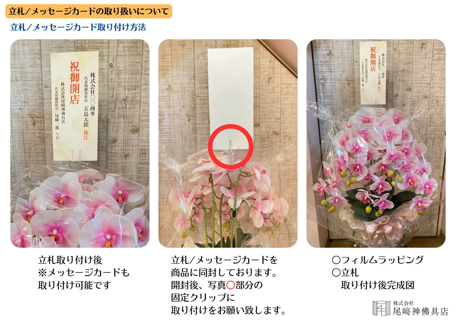 ��ĳ����5�ܡ��ֻ硡¤�֡�1�ġ������դ���Ω������å����������ɡ����ˤ������ȡ���ǰ���������������֡�����ƥꥢ��H1_011