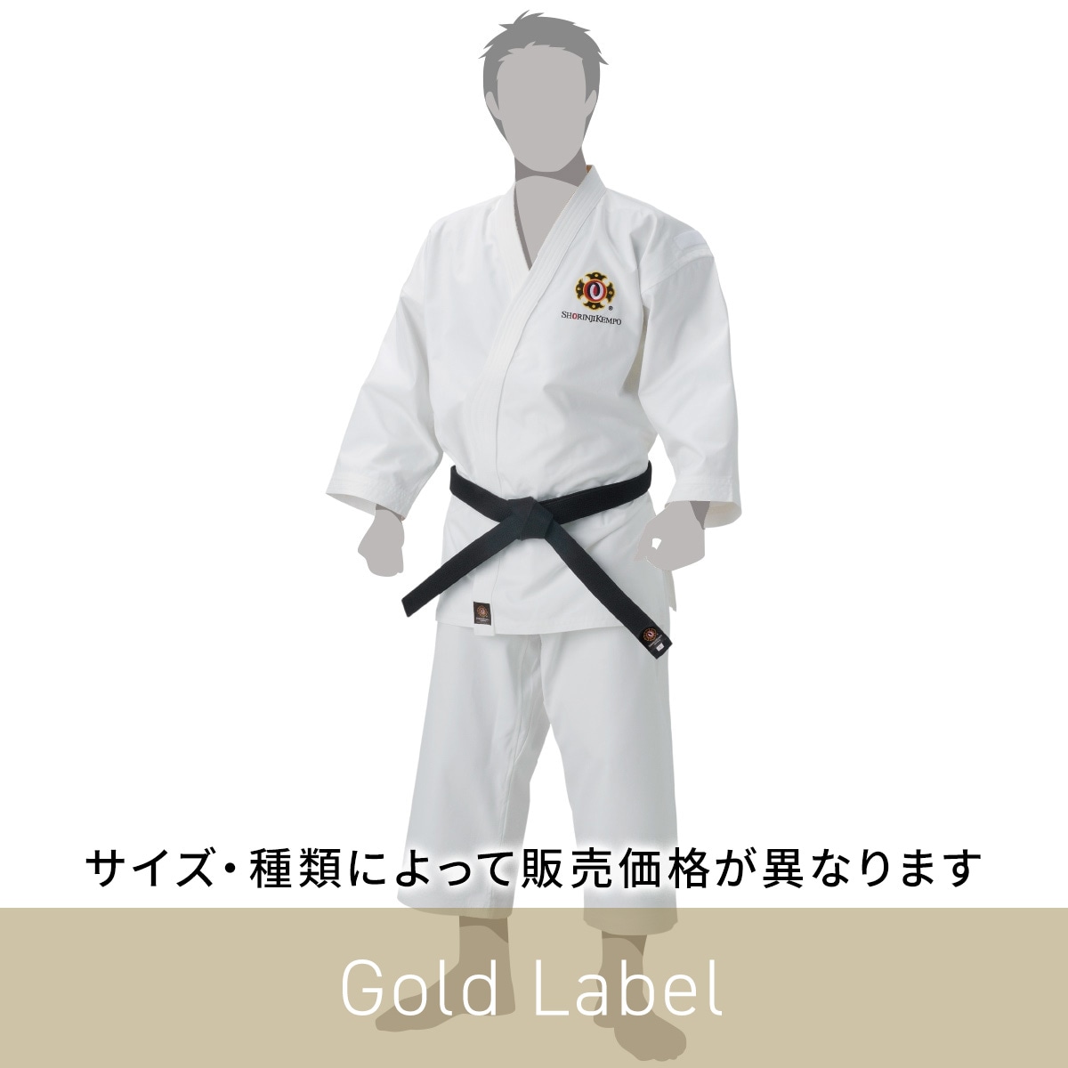 少林寺拳法　道具袋　ジュニア胴　一般胴セット すべての商品 | オザキWEBショップ(少林寺拳法用品）