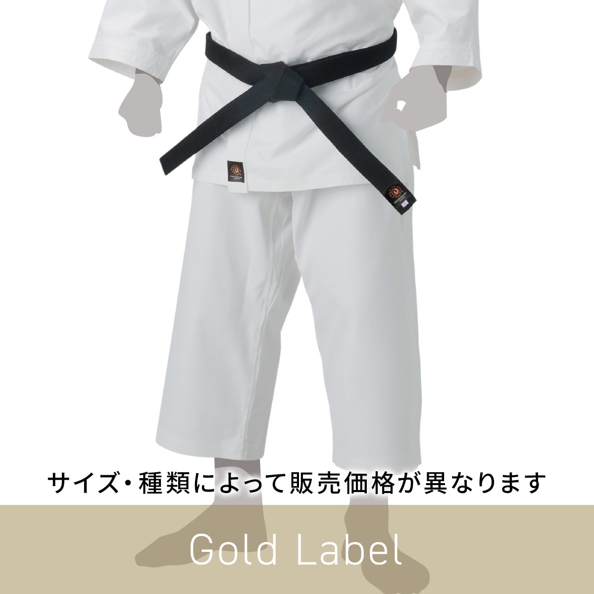 すべての商品 | オザキWEBショップ(少林寺拳法用品）