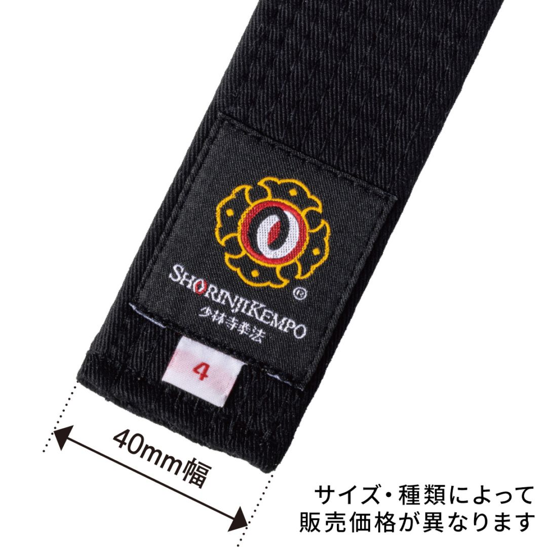 すべての商品 | オザキWEBショップ(少林寺拳法用品）