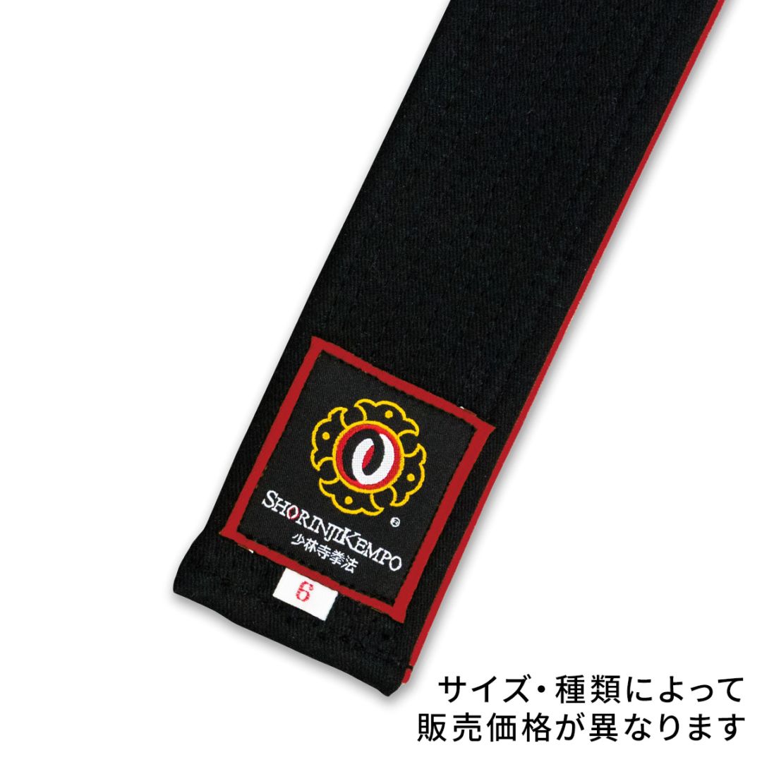 資格別特注帯（赤）