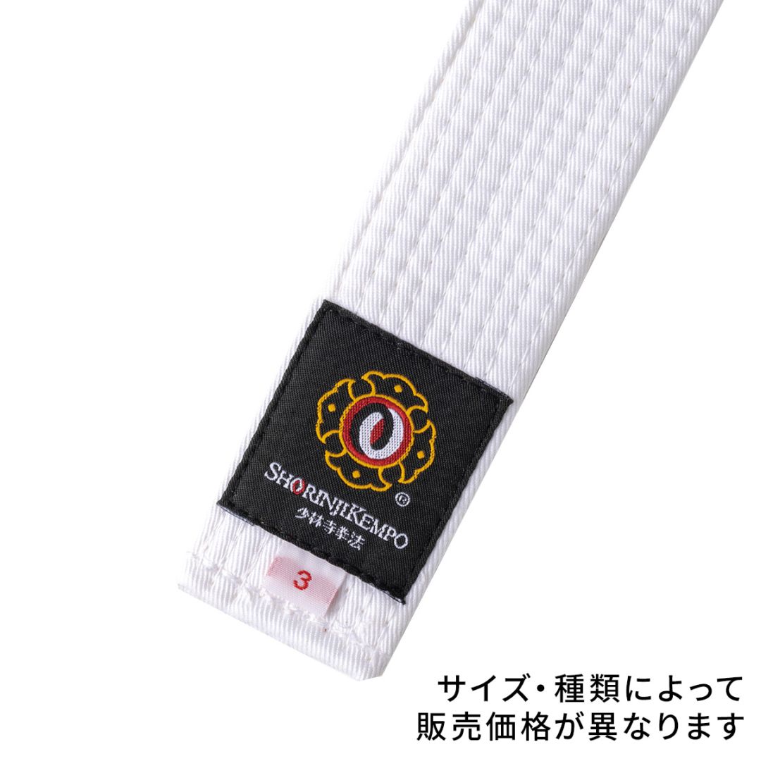 カラー帯（白）