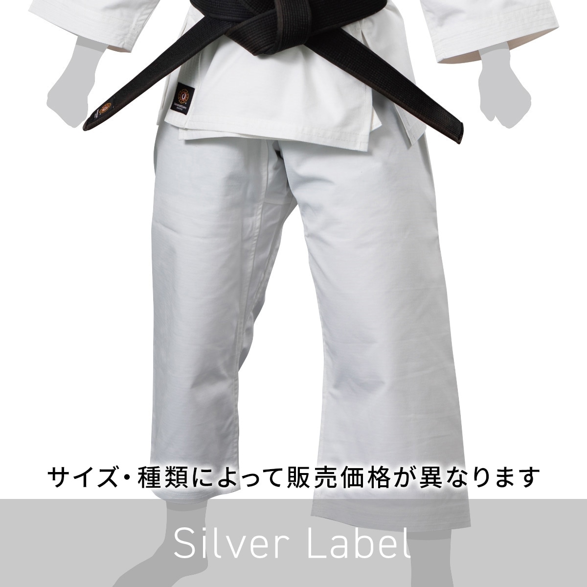 すべての商品 | オザキWEBショップ(少林寺拳法用品）