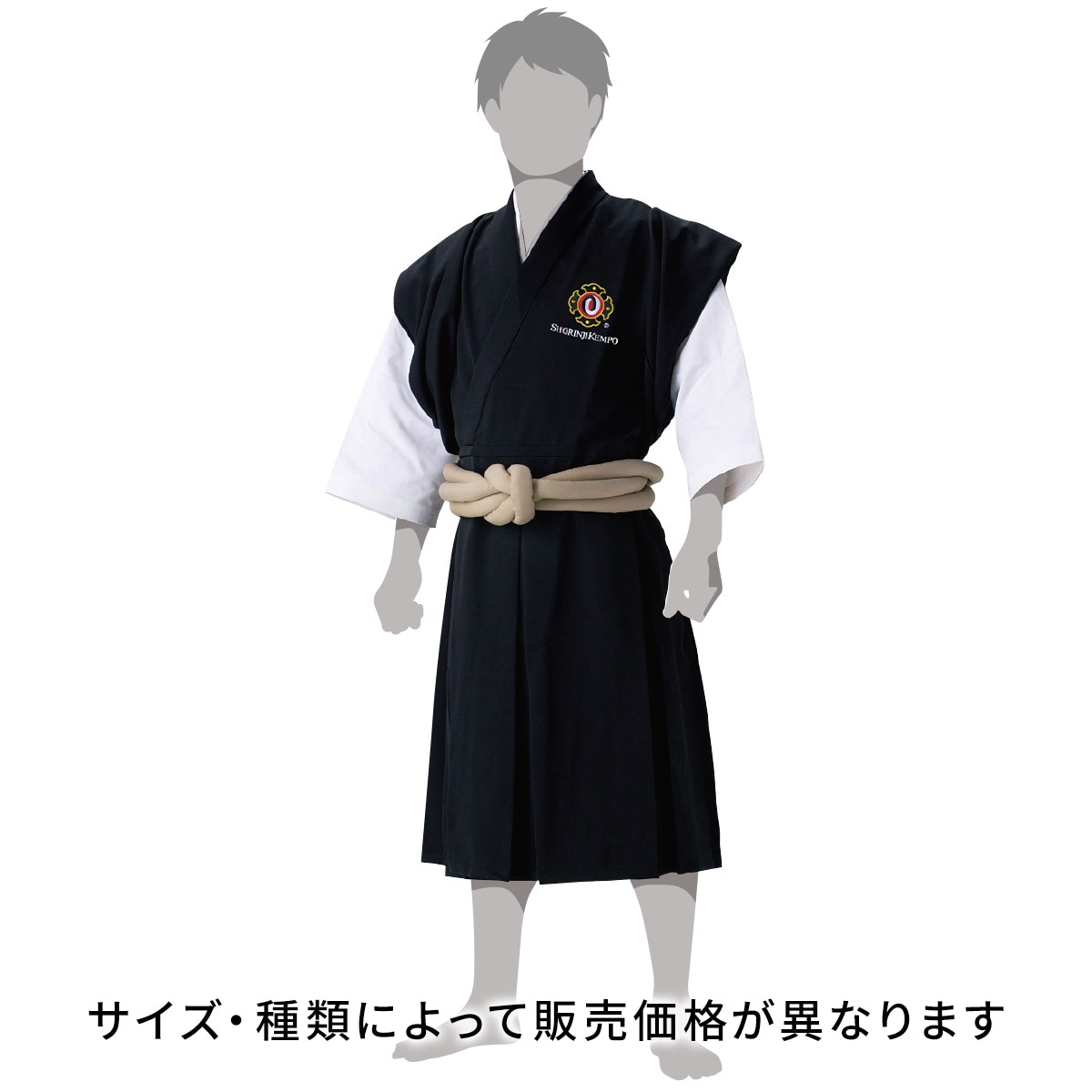 法衣(帯セット)