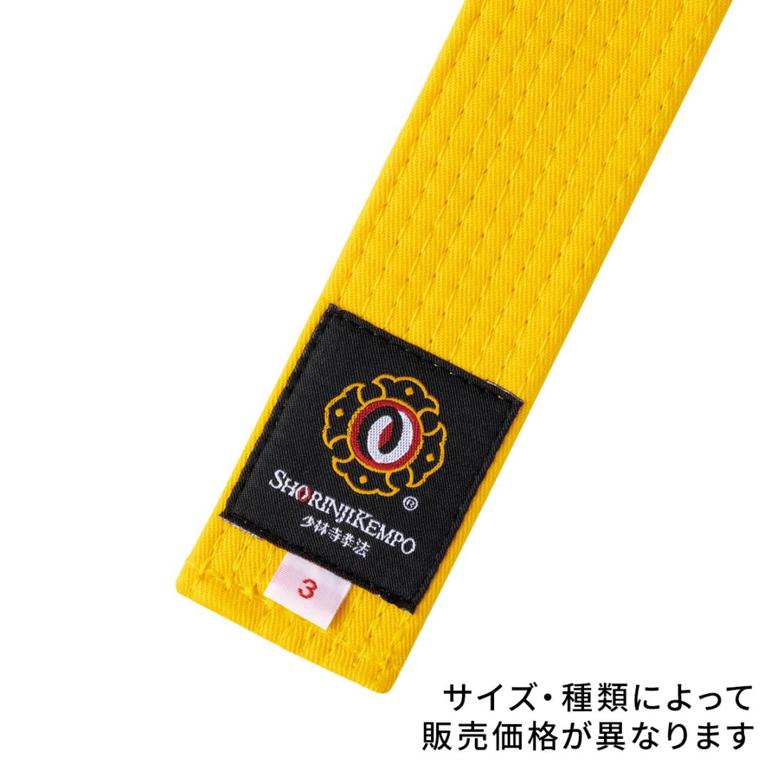 帯 | オザキWEBショップ(少林寺拳法用品）