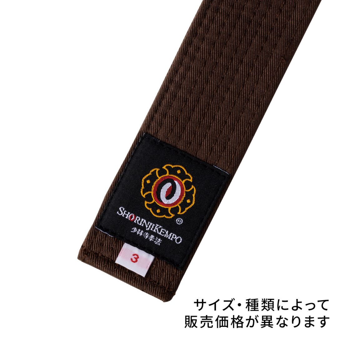 カラー帯（茶）