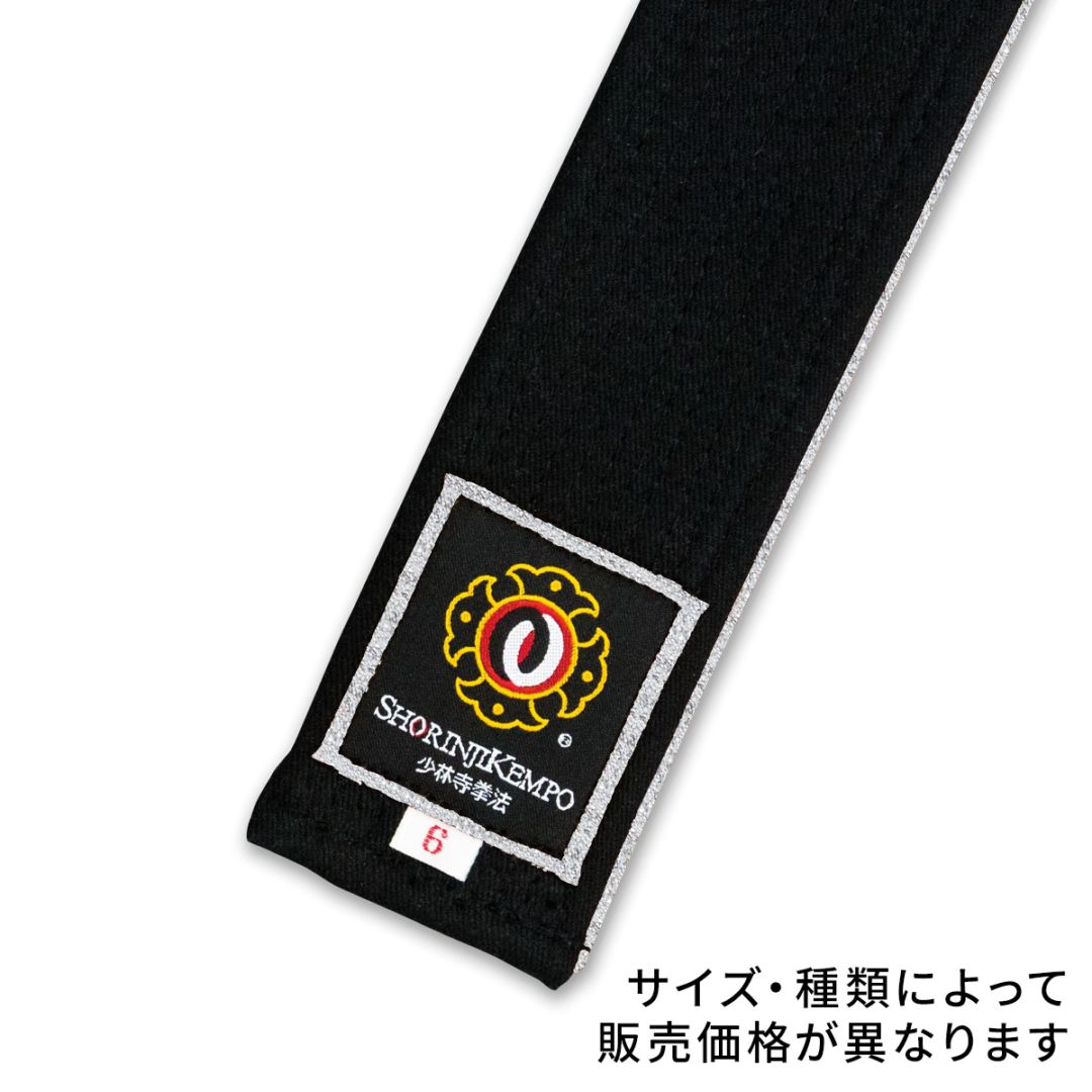 すべての商品 | オザキWEBショップ(少林寺拳法用品）