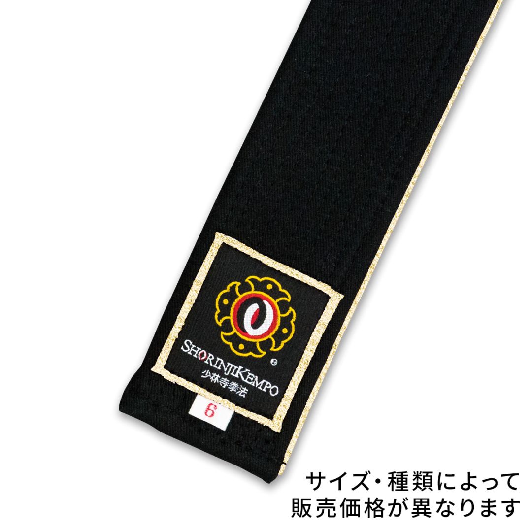 帯,資格別特注帯 | オザキWEBショップ(少林寺拳法用品）