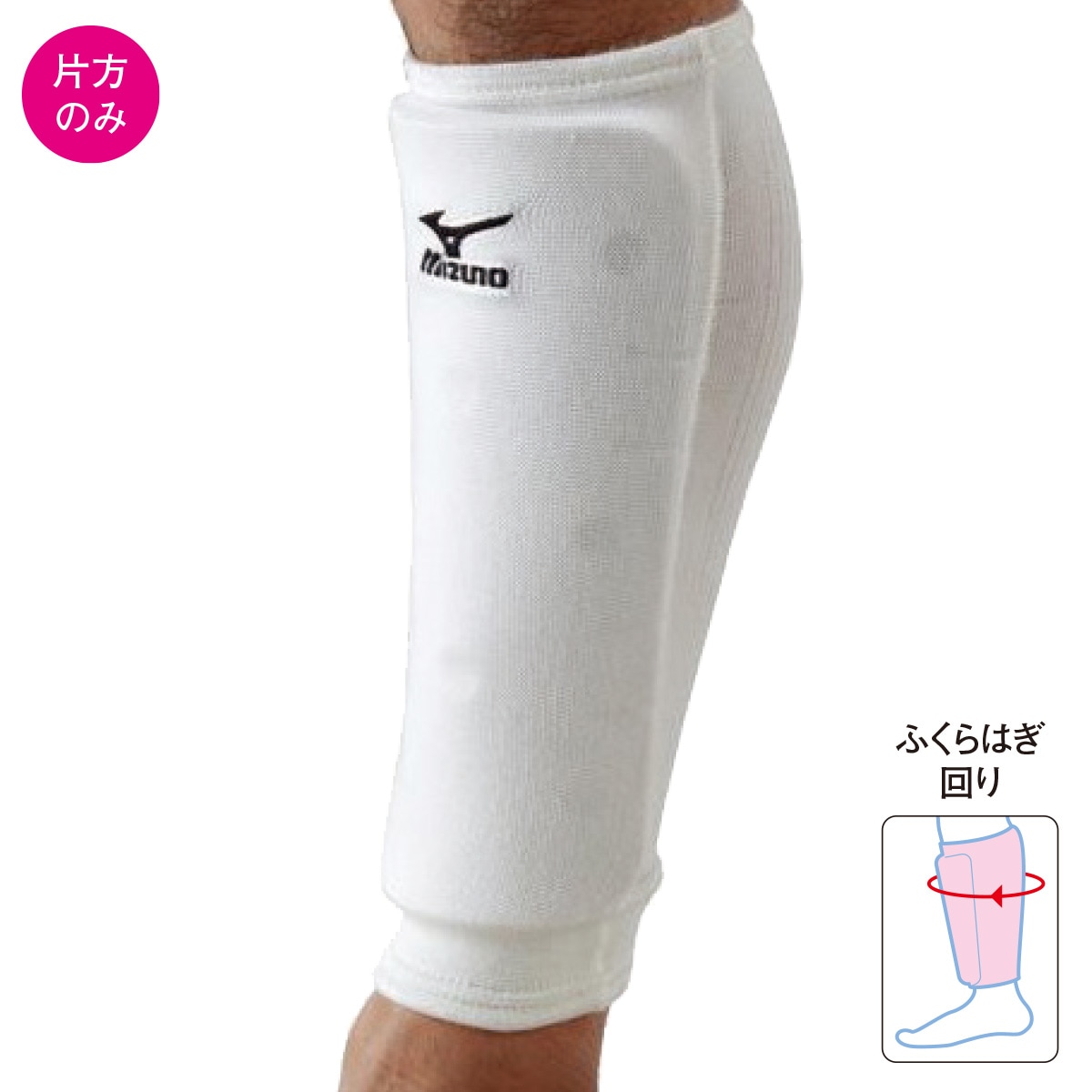 すね用サポーター（フリーサイズ）