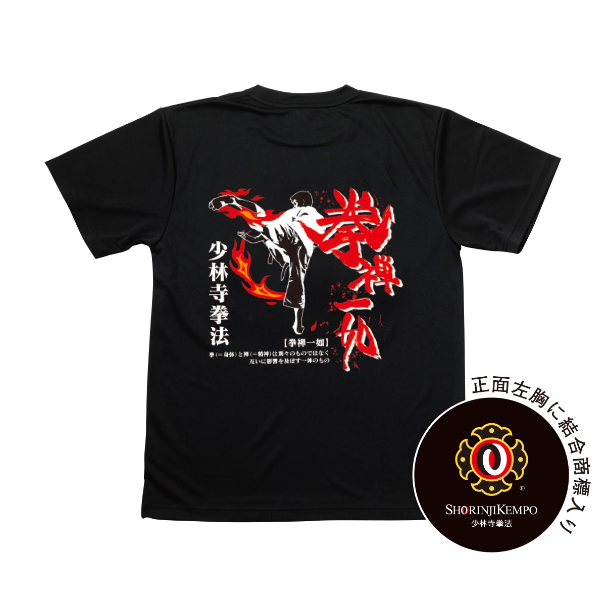 決定版　少林寺 Amazon.co.jp: 少林寺三十六房 [Blu-ray] : リュー・チャー