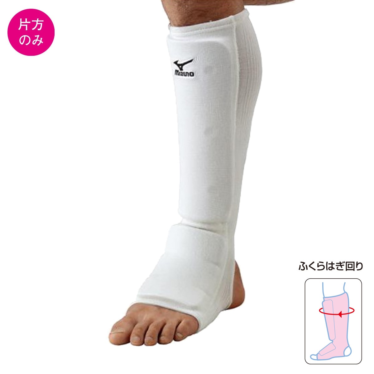 すね・足首用サポーター（片側）