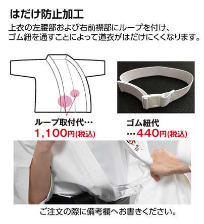 ゴールドラベル(ズボン)