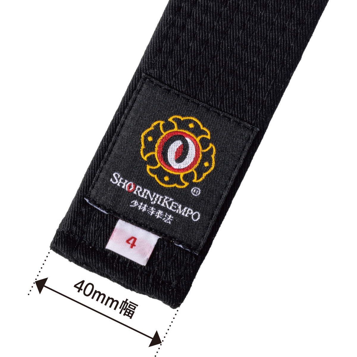 決定版　少林寺 黒帯 | 黒帯 | オザキWEBショップ(少林寺拳法用品）