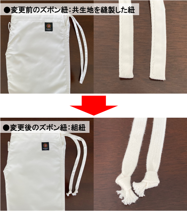 少林寺グッズ　W セット ホワイトラベル プラス(セット) | ホワイトラベルプラス | オザキWEB