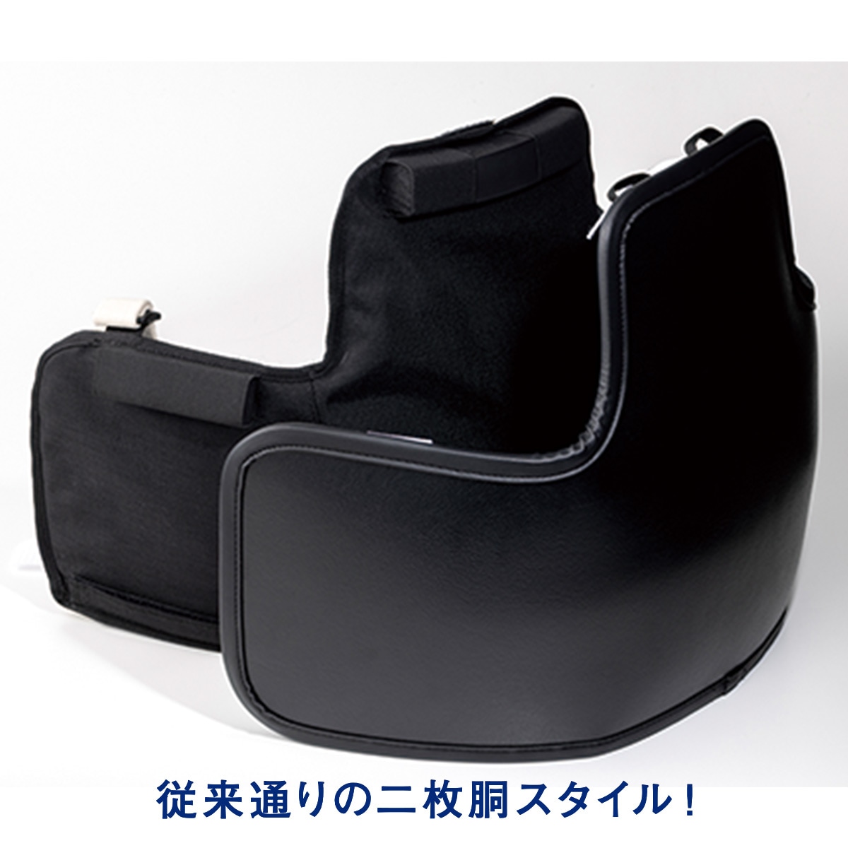 少林寺拳法公認ボディプロテクター | 少林寺拳法公認商品