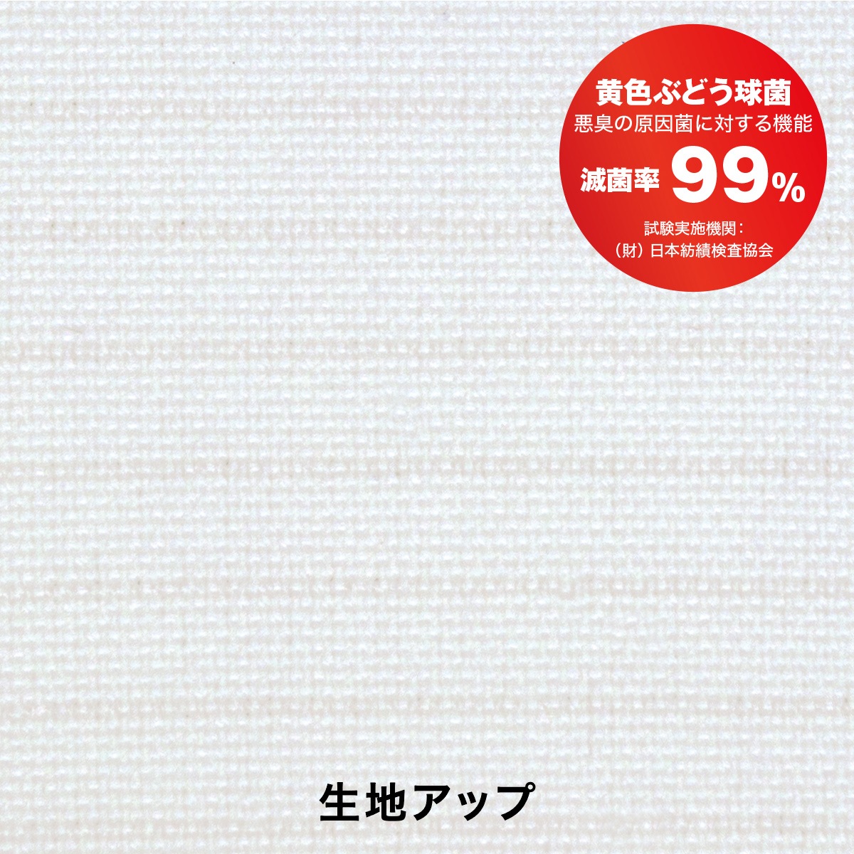 シルバーラベル(ズボン)