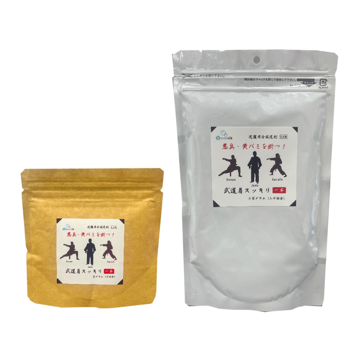 武道着スッキリ一本