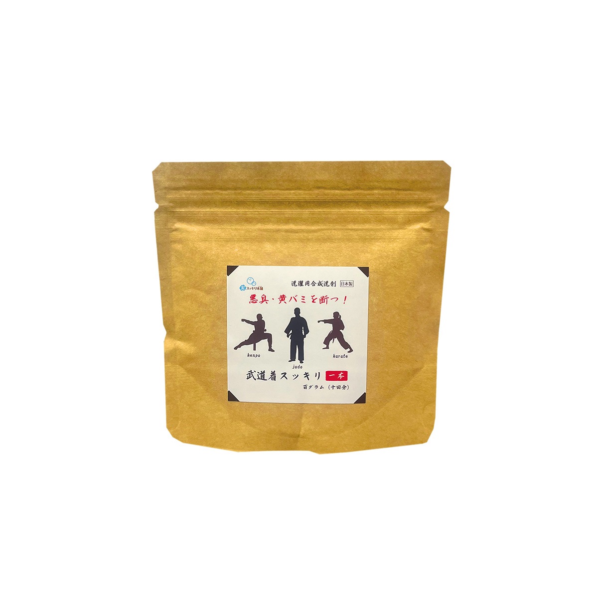 武道着スッキリ一本