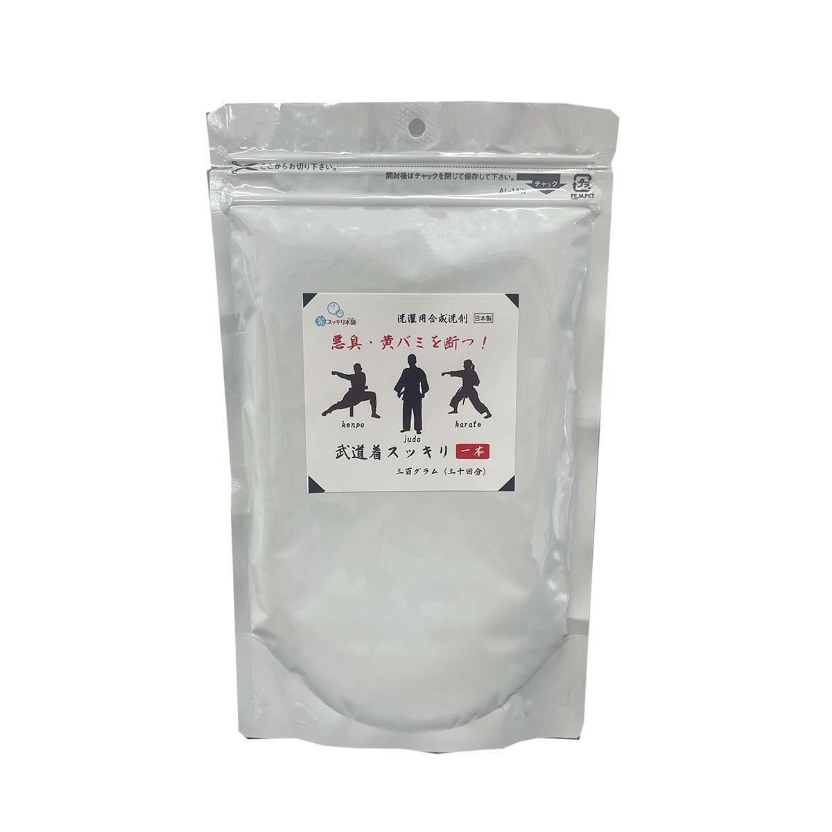 武道着スッキリ一本